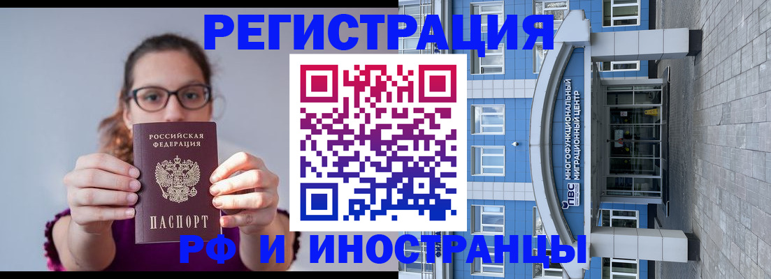 прописка для школы в Юрьев-Польском