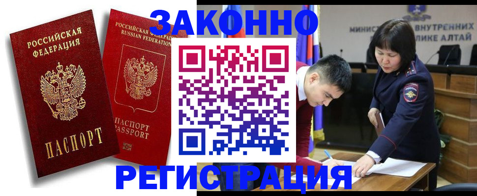 прописка ребенка в Юрьев-Польском