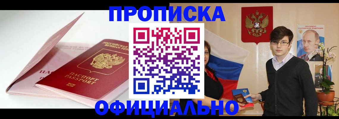 временная регистрация в Юрьев-Польском