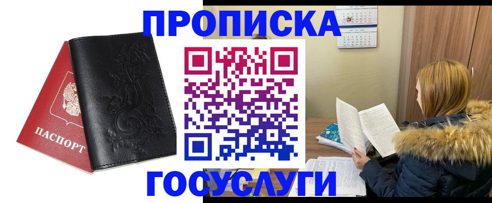 миграционный учет в Юрьев-Польском