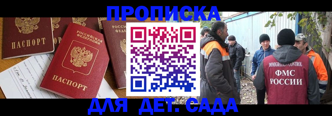 временная регистрация госуслуги в Юрьев-Польском